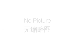 成品氣樓通風(fēng)原理及技術(shù)指標(biāo)
